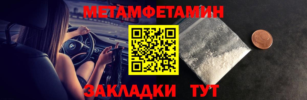 ГАШИШ  Вход с VPN  Конопля  Орёл  МЕТ  Мефедрон   Лсд 25  КОКАИН  Экстази 