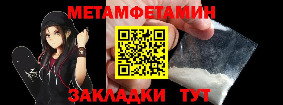 Amphetamine Premium Орёл