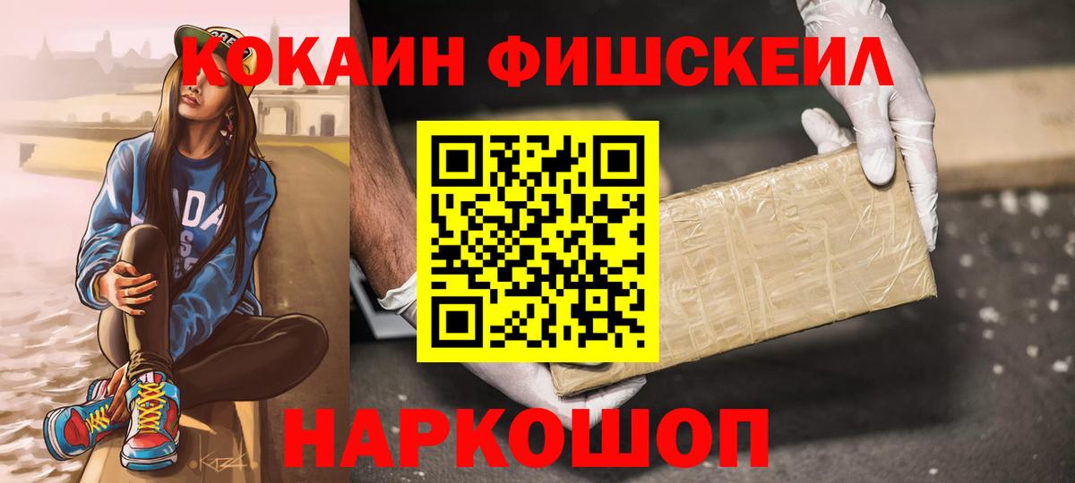 Cocaine VHQ Орёл