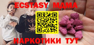 скорость Пугачёв