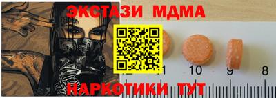 таблы Пыть-Ях