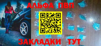 таблы Пыть-Ях