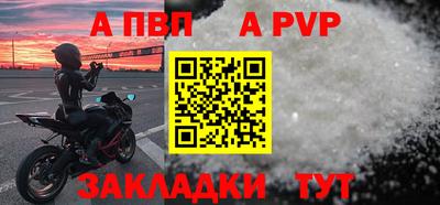 таблы Пыть-Ях