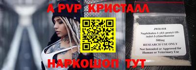 скорость Пугачёв