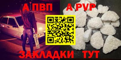 таблы Пыть-Ях
