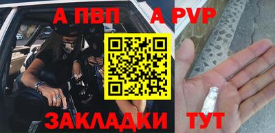 твердый Пушкино