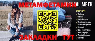 таблы Пыть-Ях