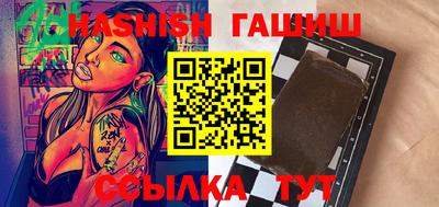 таблы Пыть-Ях
