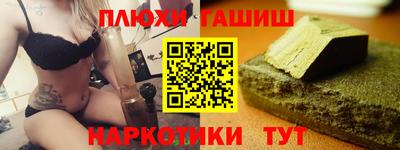 твердый Пушкино