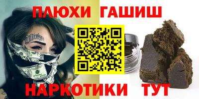 таблы Пыть-Ях