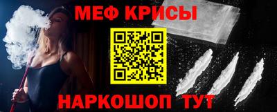 таблы Пыть-Ях