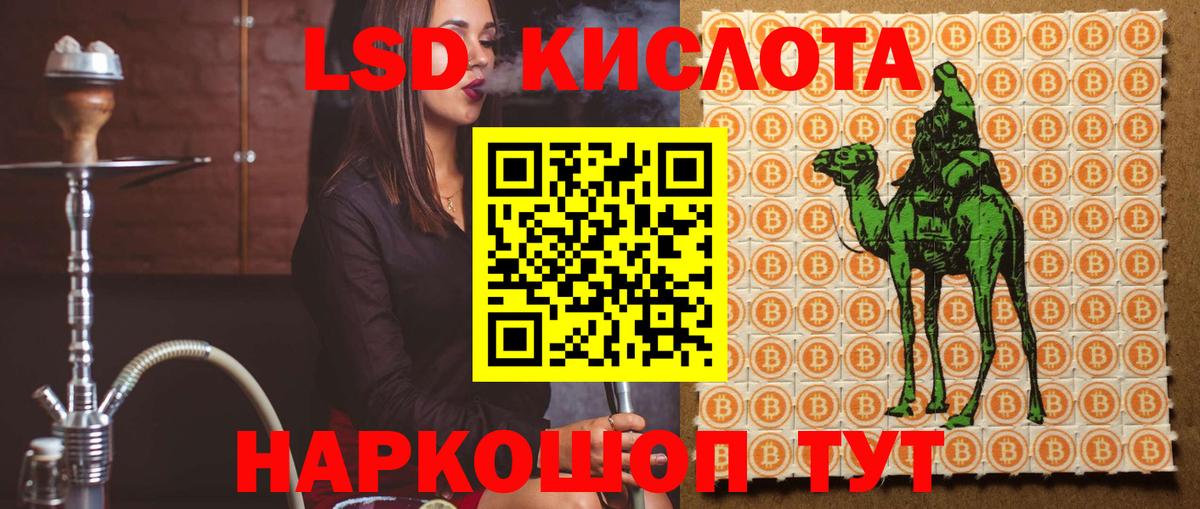   онион  ЛСД экстази кислота  Вход с VPN  Орёл  LSD-25 экстази ecstasy 
