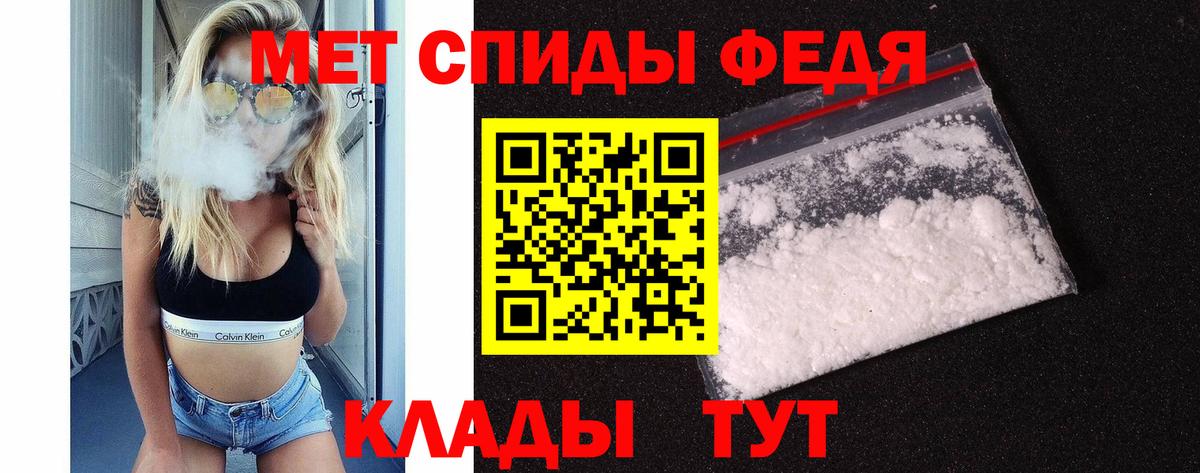 Орёл  Метамфетамин Декстрометамфетамин 99.9%  Метамфетамин Декстрометамфетамин 99.9%  Вход с VPN 