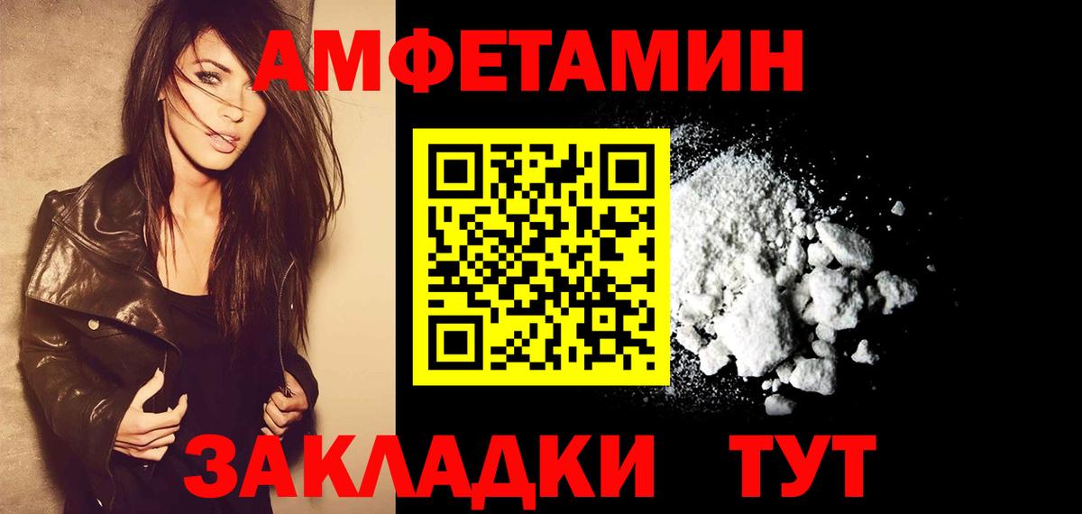Метамфетамин мет Орёл