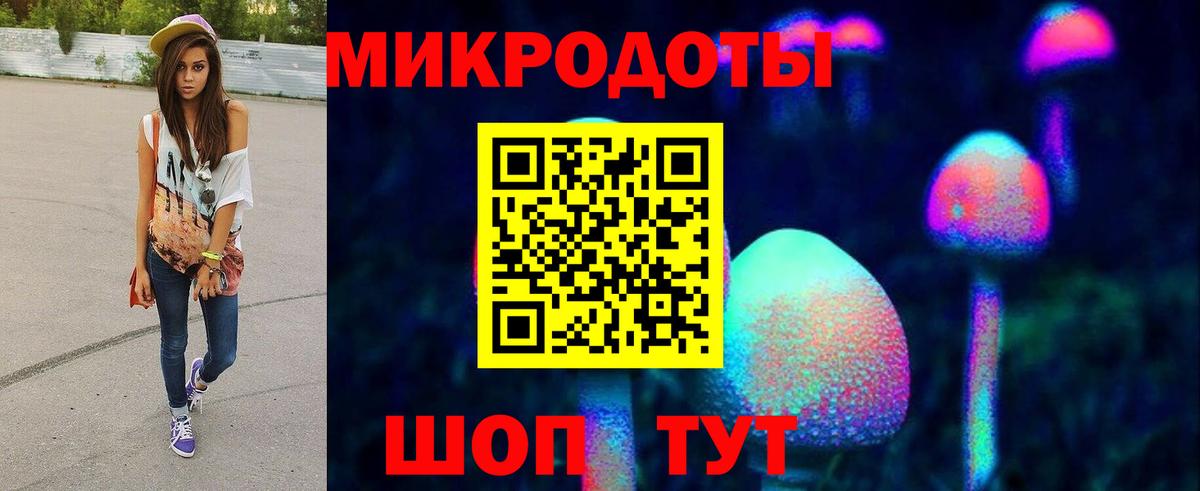 Галлюциногенные грибы мицелий  Вход с VPN  продажа наркотиков  Орёл 